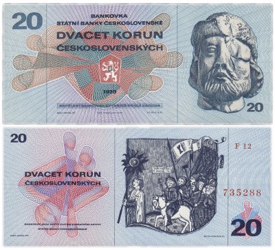 купить Чехословакия 20 крон 1970 (Pick 92)