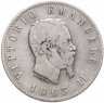 Купить Италия 2 лиры 1863, знак монетного двора: "T" - Турин