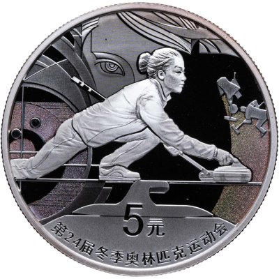 купить Китай 5 юань 2022 Proof "XXIV зимние Олимпийские игры, Пекин 2022 - Кёрлинг"