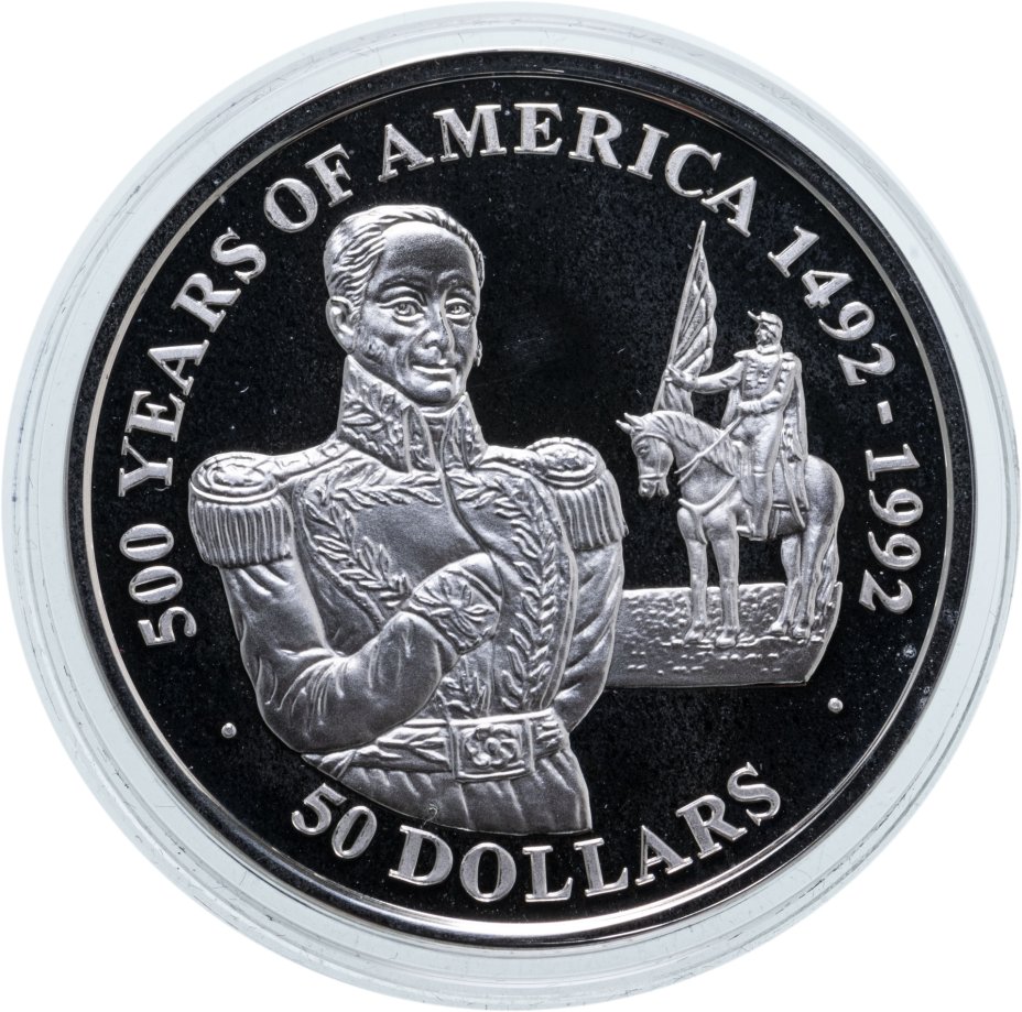 купить Острова Кука 50 долларов 1990 "500 лет открытию Америки - Симон Боливар"