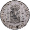 Купить Испания 2 песеты (pesetas) 1905