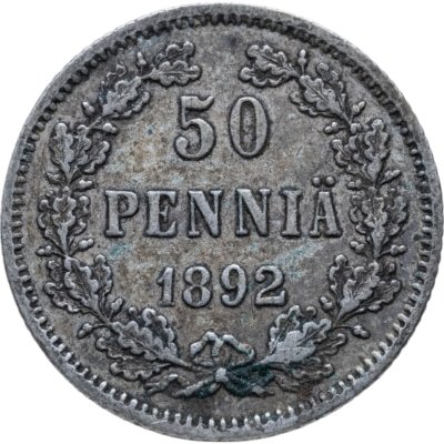 купить 50 пенни (pennia) 1892 L Российская Финляндия