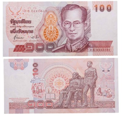 купить Таиланд - 100 бат 1994 "Король Рама V Чулалонгкорн Рама VI Ваджиравуд "