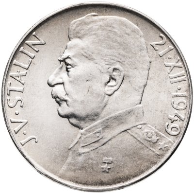 купить Чехословакия 50 крон (korun) 1949 70 лет со дня рождения Иосифа Сталина