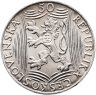 Купить Чехословакия 50 крон (korun) 1949  70 лет со дня рождения Иосифа Сталина