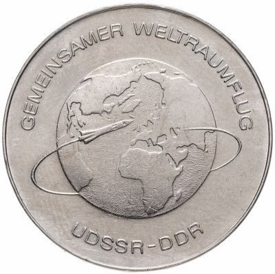 купить Германия (ГДР) 10 марок (mark) 1978 Совместный космический полёт СССР-ГДР