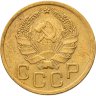 Купить 3 копейки 1936