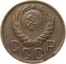 Купить 5 копеек 1945
