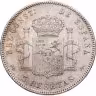 Купить Испания 5 песет (pesetas) 1898
