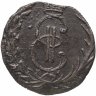 Купить денга 1769 КМ  сибирская монета