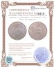 Купить Германия 5 рейхсмарок (reichsmark) 1929 "1000 лет Мейсену"