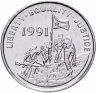 Купить Эритрея 25 центов 1997
