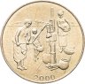 Купить Западная Африка (BCEAO) 10 франков (francs) 2000