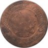 Купить 3 копейки 1892 СПБ