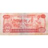 Купить Ангола 1000 кванза 1979