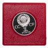 Купить 1 рубль 1982 Proof 60 лет образования СССР (Новодел) в футляре Госбанка СССР