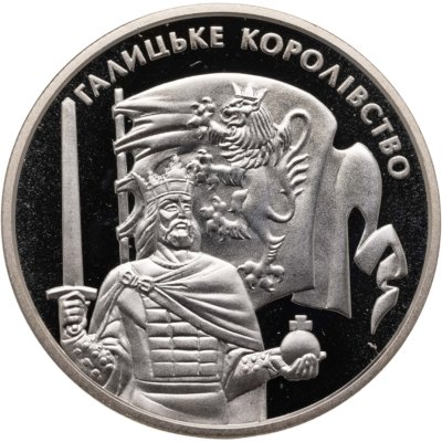 купить Украина 5 гривен 2016 Галицкое Королевство