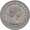 Купить Великобритания 1 шиллинг (shilling) 1957  Шотландский герб - атакующий лев внутри коронованного щита