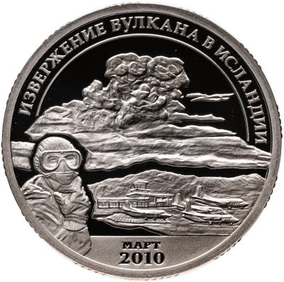 купить Остров Шпицберген, 10 разменных знаков 2010 СПМД "Извержение вулкана в Исландии. ПРОБА"