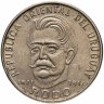 Купить Уругвай 50 песо (pesos) 1971   100 лет со дня рождения Хосе Энрике Родо́