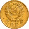 Купить 2 копейки 1957