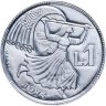 Купить Сан-Марино 1 лира 1973