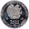 Купить Армения 500 драмов 2011 "Ноев ковчег"