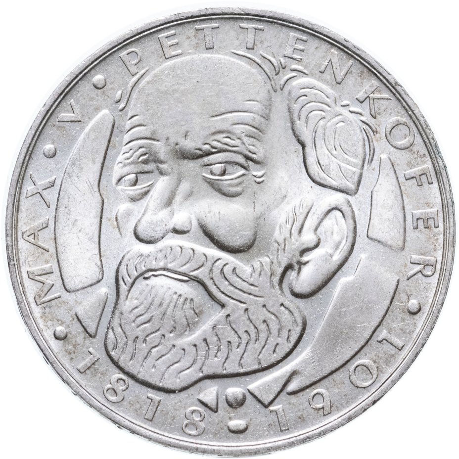 купить Германия 5 марок (deutsche mark) 1968  150 лет со дня рождения Макса фон Петтенкофера