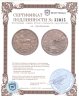 Купить Иран 5000 динаров 1902 (1320)