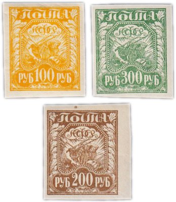 купить РСФСР набор из 3 марок 1921 "Символы крестьянского труда"