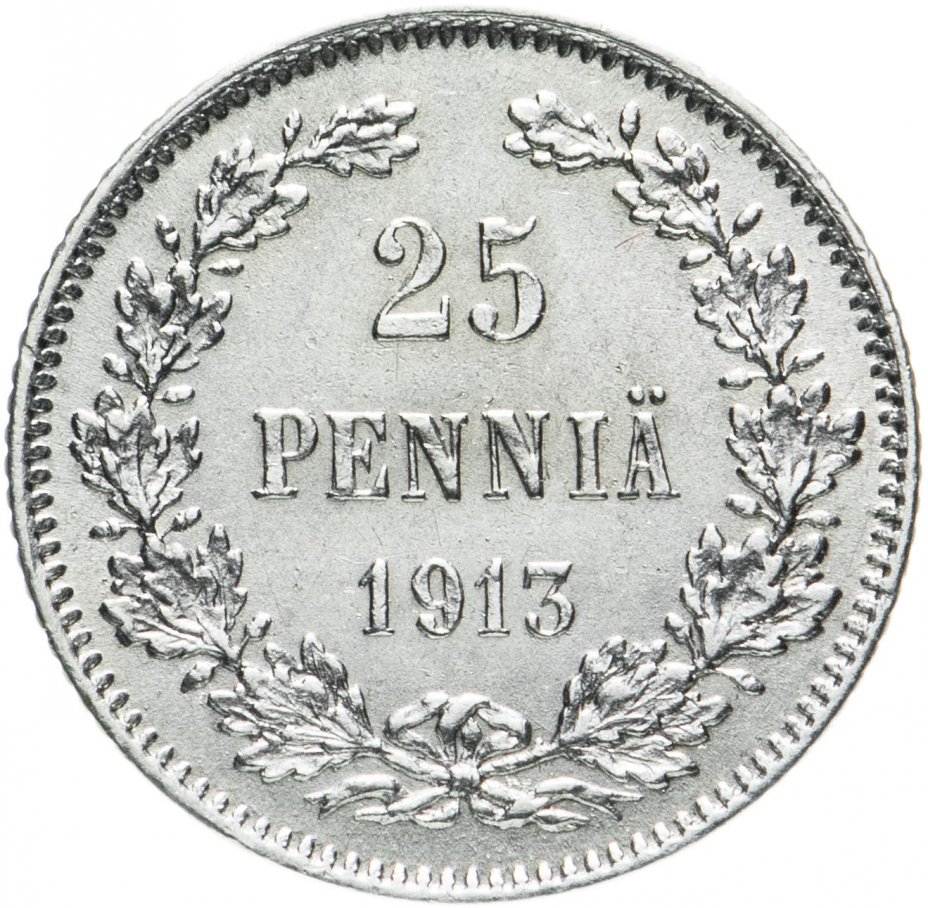 купить 25 пенни (pennia) 1913 S