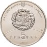 Купить Украина 5 гривен 2011 "800 лет городу Збараж"
