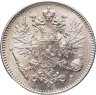 Купить 50 пенни (pennia) 1917 S  гербовый орел с коронами, Российская Финляндия