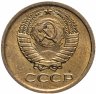 Купить 1 копейка 1976 штемпельный блеск