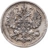 Купить 5 копеек 1909 СПБ-ЭБ