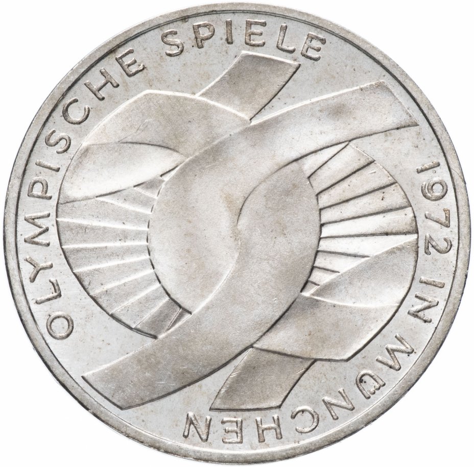 купить Германия, ФРГ 10 марок 1972 PROOF "Олимпиада в Мюнхене - Сплетенные рукава", случайный монетный двор
