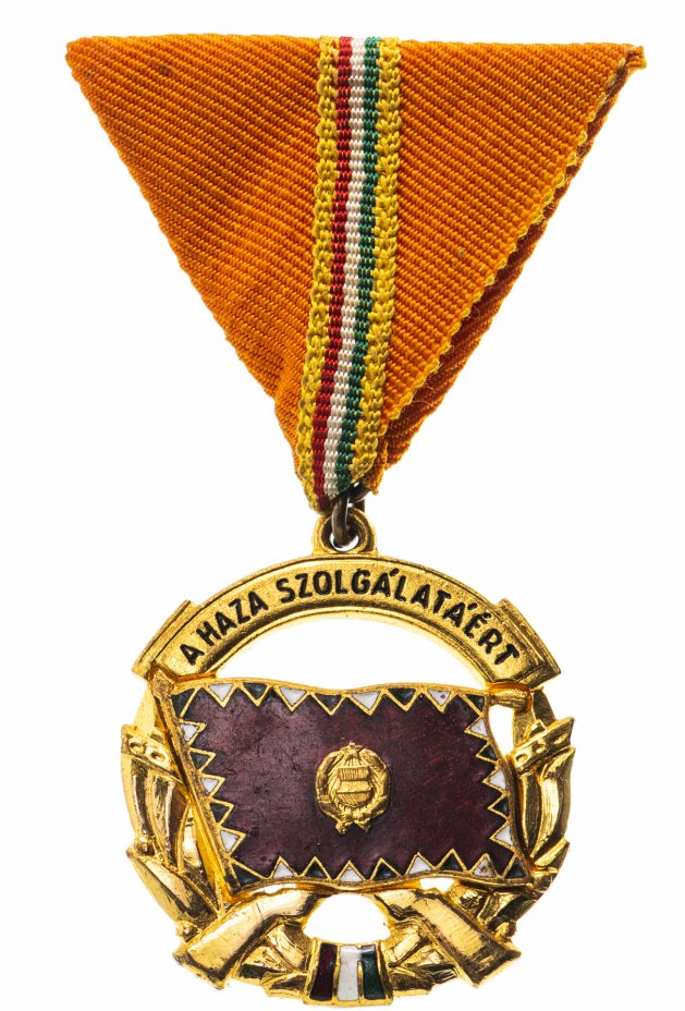 купить Медаль Венгрия "За безупречную службу"