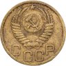 Купить 3 копейки 1950
