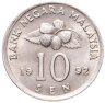 Купить Малайзия 10 сен 1992