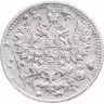 Купить 5 копеек 1888 СПБ-АГ