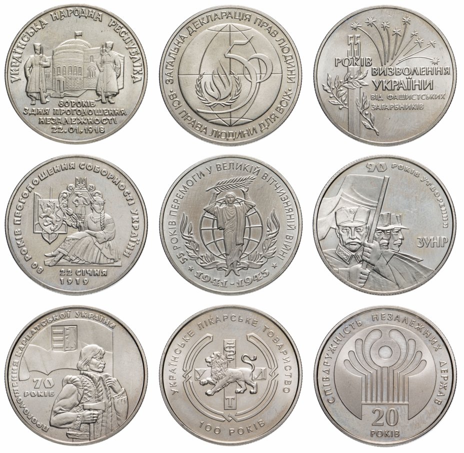 купить Украина набор из 9 монет 2 гривны 1999-2011