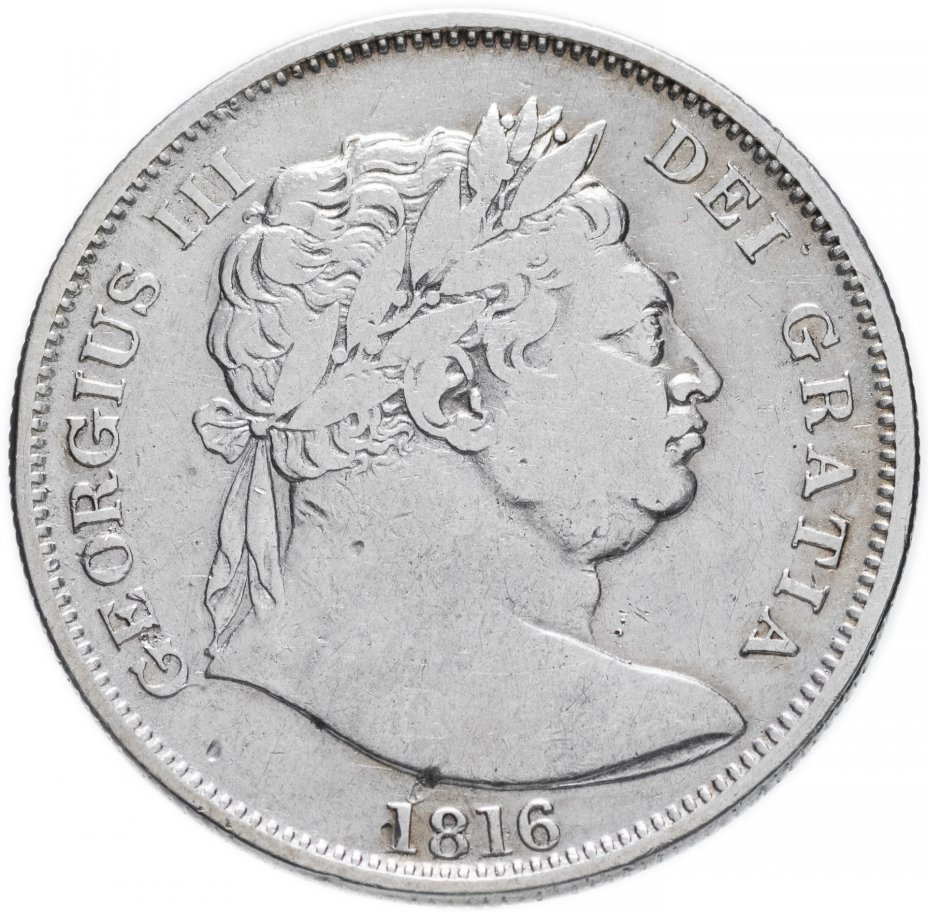 купить Великобритания 1/2 кроны 1816