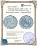 Купить Великобритания 1/2 кроны 1816