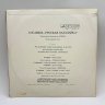 Купить Грампластинка "Ансамбль „Русская Балалайка“ Художественный руководитель А. Шалов", LP, EX (exellent), композитный материал, картон, Всесоюзная фирма грампластинок «Мелодия», СССР, 1970 г.