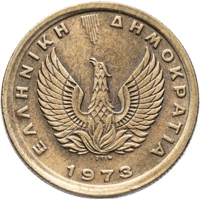 купить Греция 50 лепт 1973 ΕΛΛΗΝΙΚΗ ΔΗΜΟΚΡΑΤΙΑ