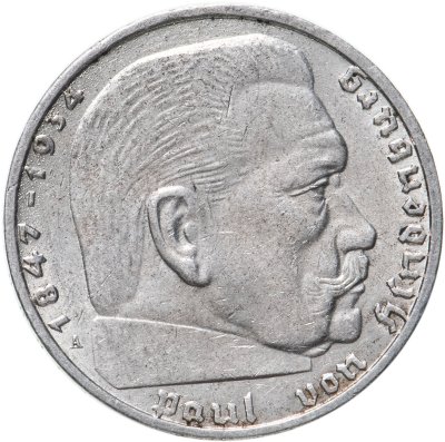 купить Третий рейх 2 рейхсмарки 1937-1939 гг. с портретом Пауля фон Гинденбурга