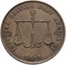 Купить Момбаса 1 пайса 1888