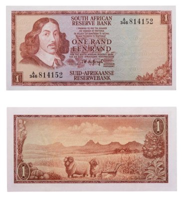 купить Юар 1 ранд 1973 - 1975