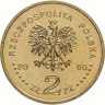 Купить Польша 2 злотых 2005 "ЭКСПО 2005 — Япония"