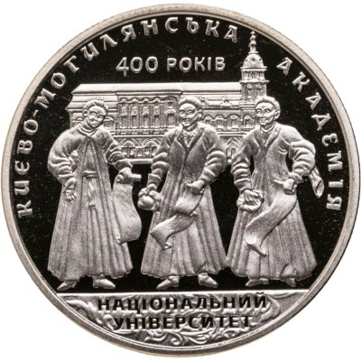 купить Украина 2 гривны 2015 "400 лет Национальному университету «Киево-Могилянская академия»"